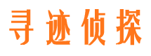 金台寻人公司